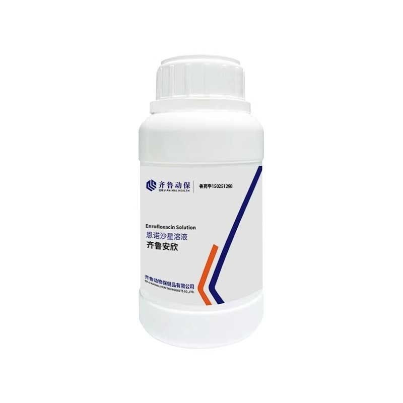 恩諾沙星溶液
